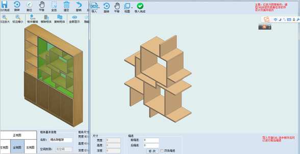 Pacchetti software gateway