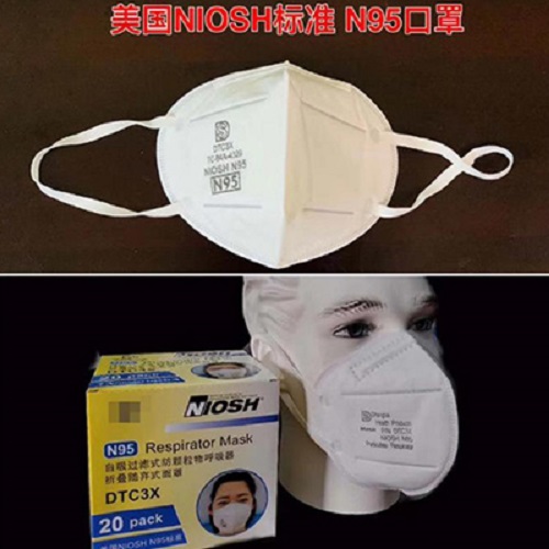 NIOSH standard N95 medical protective mask Particulate filtration efficiency reaches FFP3