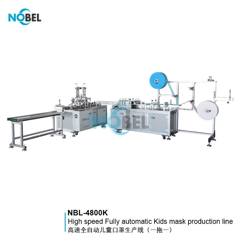 NBL-4800K Fully Automatic Kids Flat Face Mask Production Line (1+1) 