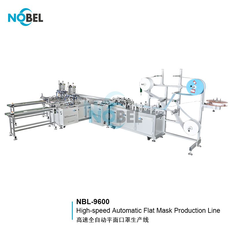 NBL-9600 High-speed Fully Automatic Flat Face Mask Production Line (1+2)  