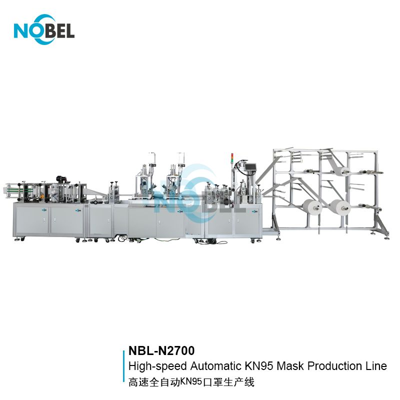 NBL-N2700 High-speed Fully Automatic Mask Production Line 