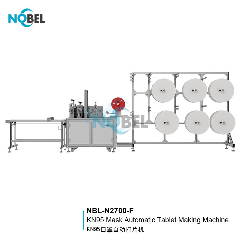 NBL-N2700-F N95 Mask Automatic Tablet Making Machine