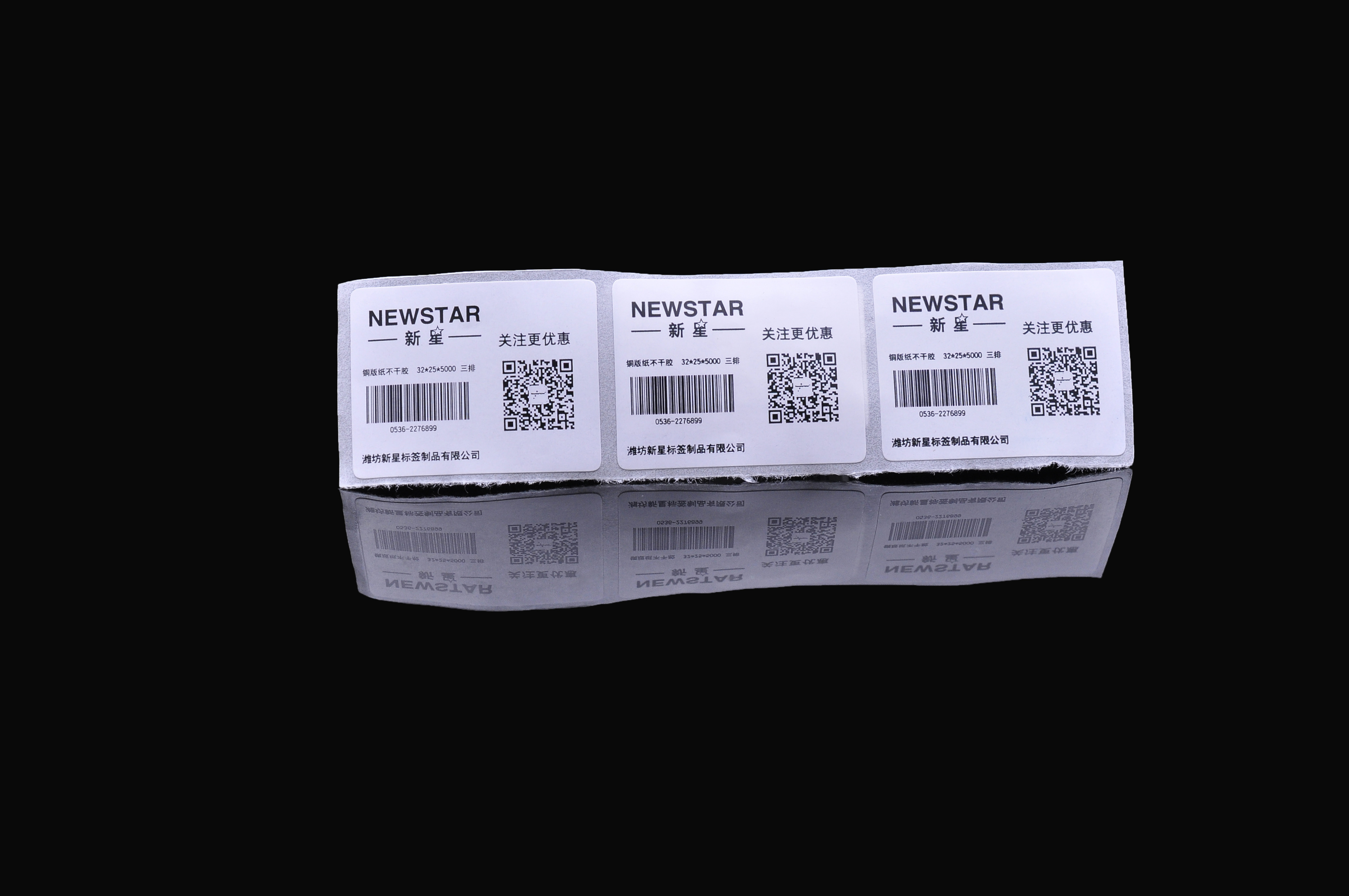 printing shipping Address labels