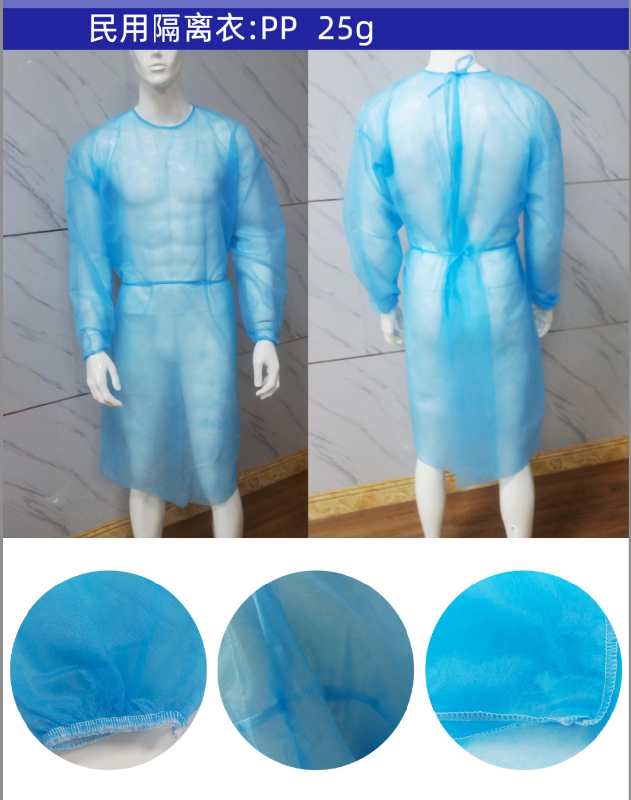 protective gown   protective clothing   disposable pp protective gowns 