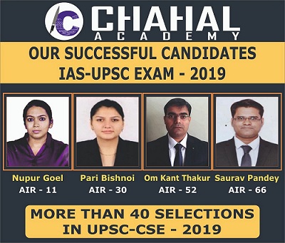 Best UPSC Coaching in Chandigarh