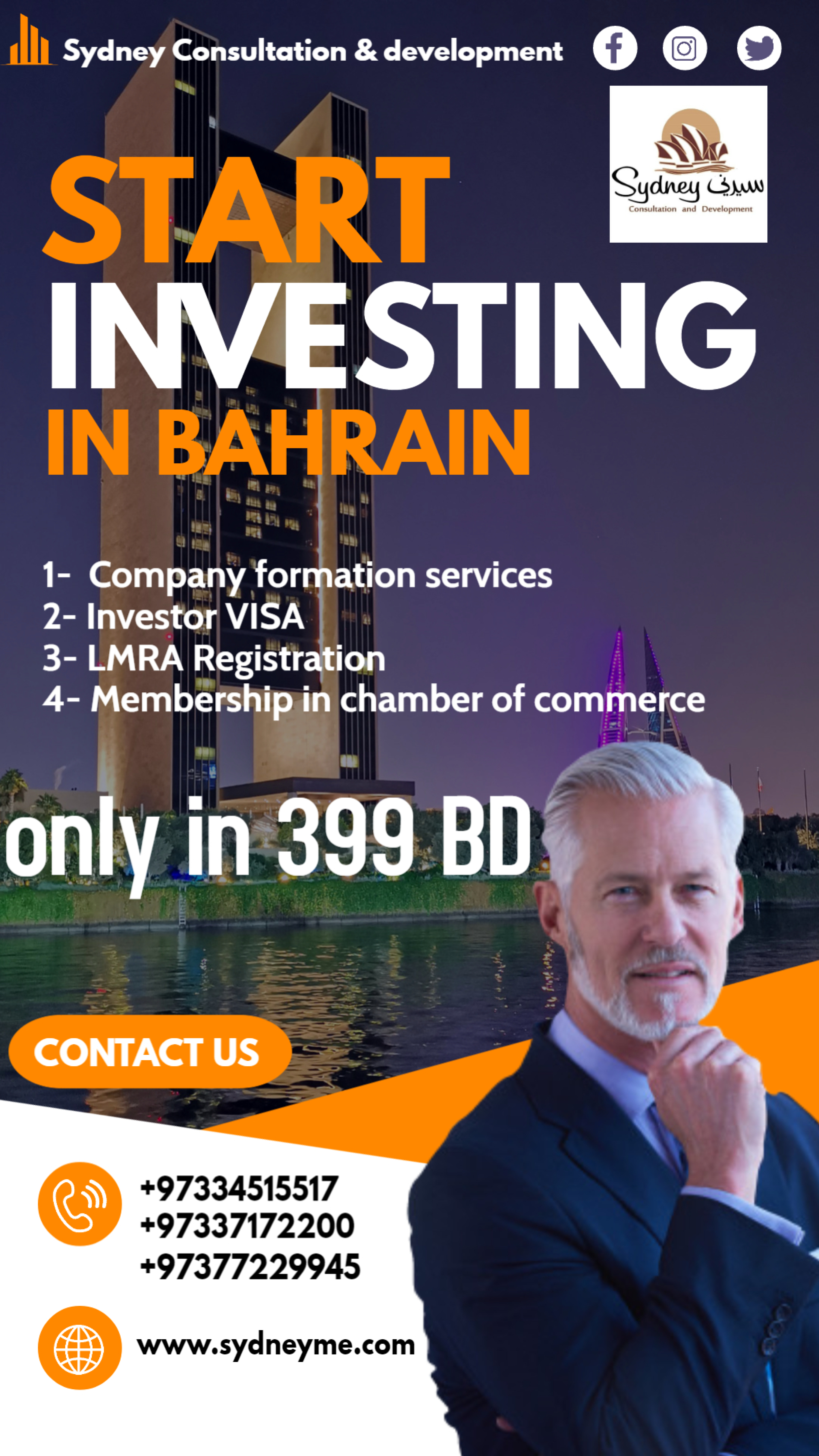 Start invest in Bahrain