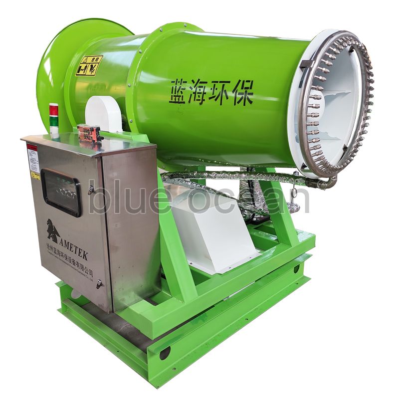  60m Fog Cannon Machine fogging machine sprayer disinfection