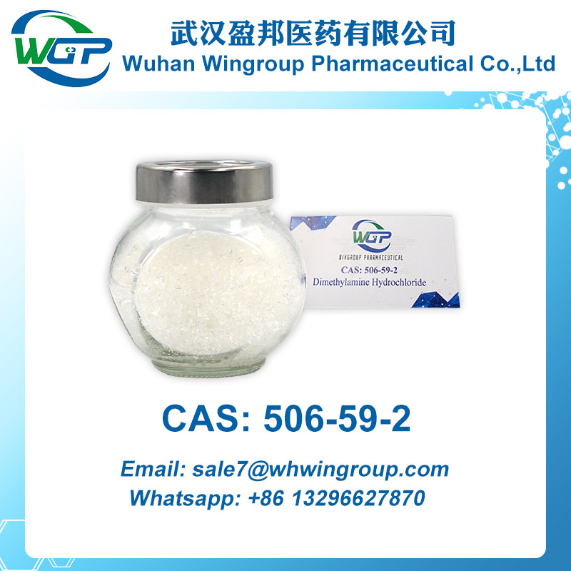 Dimethylamine Hydrochloride CAS 506-59-2