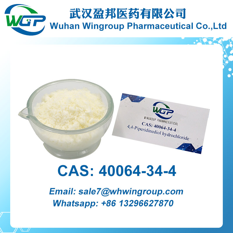 4-PIPERIDONEHYDRATEHYDROCHLORIDE CAS 40064-34-4