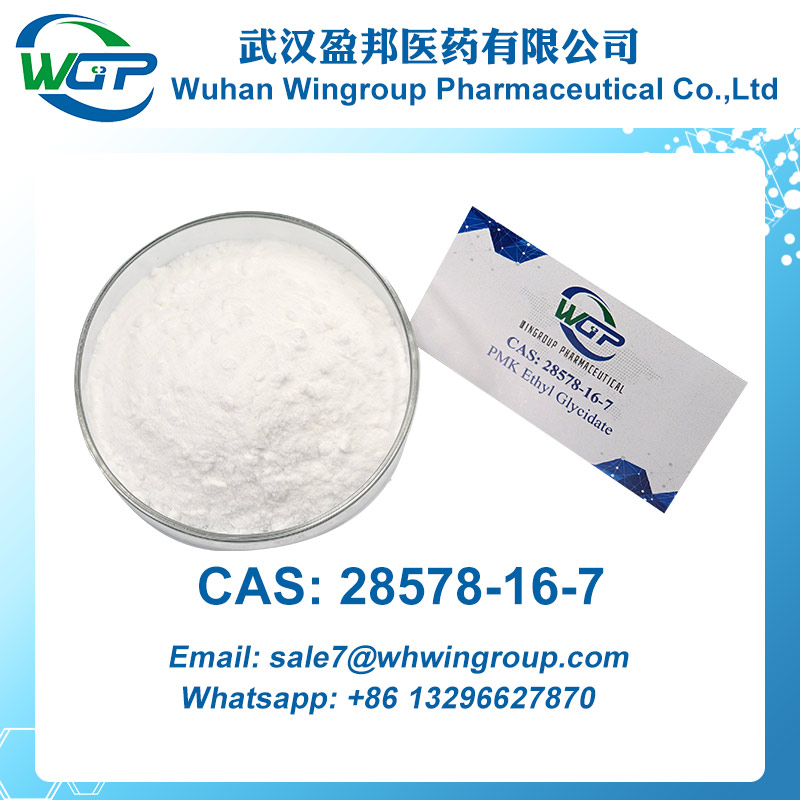 PMK ethyl glycidate CAS 28578-16-7