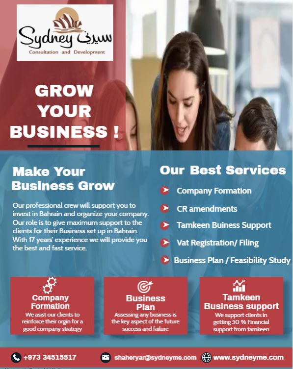 Grow your business in Bahrain