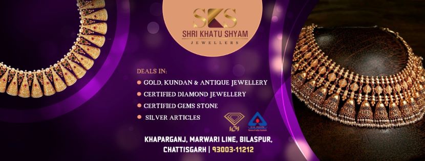 SHRI KHATU SHYAM JEWELLERS