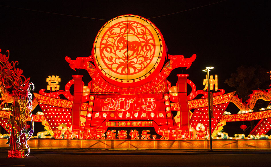 Lanterns For New Year