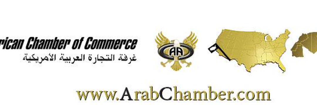 ARAB AMERICAN CHAMBER OF COMMERCE