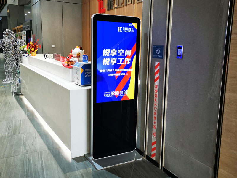 Indoor Floor Standing LCD Advertising Display